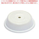 【まとめ買い10個セット品】 キャンブロ カムカバー ファイバーグラス 91FG アンチークパーチメント