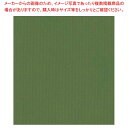 オリビア テーブルクロス シート 1000×1000(10枚入)モスグリーン