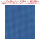 オリビア テーブルクロス シート 1000×1000(10枚入)ダークブルー