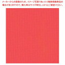 オリビア テーブルクロス シート 1000×1000(10枚入)ピュアレッド
