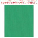 オリビア テーブルクロス シート 1000×1000(10枚入)グリーン