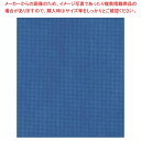 【まとめ買い10個セット品】 オリビア テーブルクロス シート 1500×1500(10枚入)ダークブルー