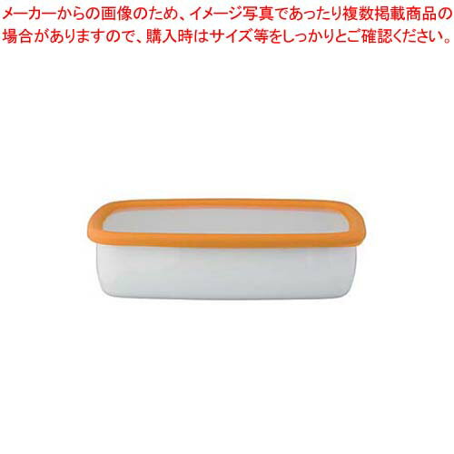 コンテ ホーロー浅型角容器M KE-M・SY サフランイエロー