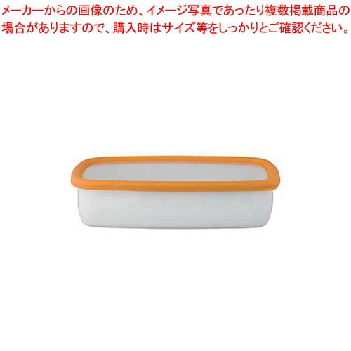 コンテ ホーロー浅型角容器L KE-L・SY サフランイエロー