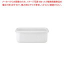 【まとめ買い10個セット品】 コンテ ホーロー深型角容器LL KE-DLL・LW リリーホワイト