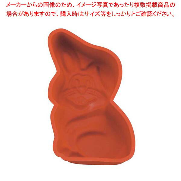 シリコンモールド FRT109 うさぎ
