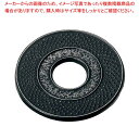 【まとめ買い10個セット品】 南部鉄 釜敷 丸アラレ型 大 17002
