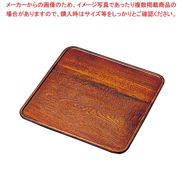 【まとめ買い10個セット品】 けやき 正角 トレー(340×340)