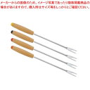 【まとめ買い10個セット品】 ストウブ フォンデュフォーク ショート 4本セット 40511-402