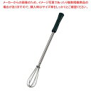 【まとめ買い10個セット品】 ステン 木柄 ミニ泡立 大 全長200(3)