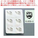 シリコン バター・チョコレートモルド サンタクロース