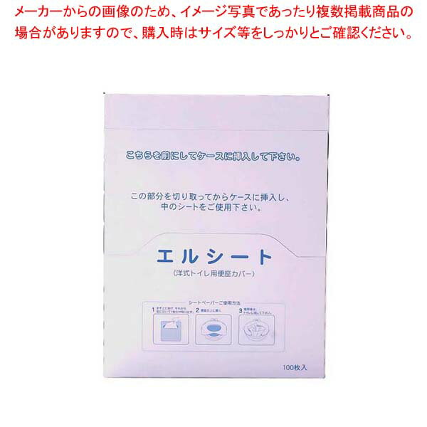 商品の仕様●外寸(mm)：370×480 ●重量：2.3g●材質：水解紙 ●抗菌：○●製造国：日本■● 完抜き形状でシャワー付トイレに対応。● 抗菌剤が練りこんであるので清潔・安心です。● 100枚入り● 1枚2.3g※商品画像はイメージです。複数掲載写真も、商品は単品販売です。予めご了承下さい。※商品の外観写真は、製造時期により、実物とは細部が異なる場合がございます。予めご了承下さい。※色違い、寸法違いなども商品画像には含まれている事がございますが、全て別売です。ご購入の際は、必ず商品名及び商品の仕様内容をご確認下さい。※原則弊社では、お客様都合（※色違い、寸法違い、イメージ違い等）での返品交換はお断りしております。ご注文の際は、予めご了承下さい。→お買い得な「まとめ買い10個セット」はこちら