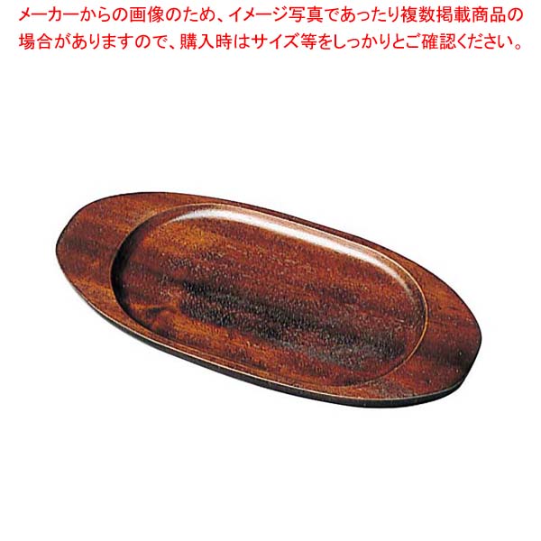 商品の仕様●外寸(mm)：235×110 ●内寸(mm)：185×90 ●材質：木製※商品画像はイメージです。複数掲載写真も、商品は単品販売です。予めご了承下さい。※商品の外観写真は、製造時期により、実物とは細部が異なる場合がございます。予めご了承下さい。※色違い、寸法違いなども商品画像には含まれている事がございますが、全て別売です。ご購入の際は、必ず商品名及び商品の仕様内容をご確認下さい。※原則弊社では、お客様都合（※色違い、寸法違い、イメージ違い等）での返品交換はお断りしております。ご注文の際は、予めご了承下さい。→お買い得な「まとめ買い10個セット」はこちら