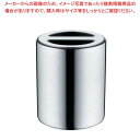 【6/22 20時から!エントリーでポイント5倍!!】【まとめ買い10個セット品】 アルフィ アイスタブ AFCD-1500 ステンレスミラー