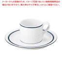 DANSK ビストロ コーヒーカップ&ソーサー