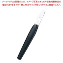 【マラソン期間限定!エントリーでポイント5倍!!】ヴォストフ クラブナイフ 3330