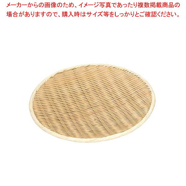 商品の仕様●外寸(mm)：30cm ●内寸(mm)：φ275 深さ：25●材質：竹 渕：ポリプロピレン※商品画像はイメージです。複数掲載写真も、商品は単品販売です。予めご了承下さい。※商品の外観写真は、製造時期により、実物とは細部が異なる場合がございます。予めご了承下さい。※色違い、寸法違いなども商品画像には含まれている事がございますが、全て別売です。ご購入の際は、必ず商品名及び商品の仕様内容をご確認下さい。※原則弊社では、お客様都合（※色違い、寸法違い、イメージ違い等）での返品交換はお断りしております。ご注文の際は、予めご了承下さい。→単品での販売はこちら