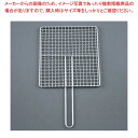 【まとめ買い10個セット品】 EBM 18-8 シングルハンドル 焼アミ 33cm