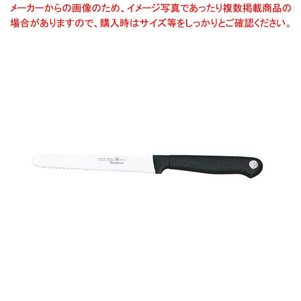 【まとめ買い10個セット品】 ヴォストフ シルバーポイント ブランチナイフ 4100 13cm