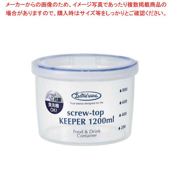 �饹�ȥ� ������塼�ȥåץ����ѡ�(������)1200ml ���� B-2273KN�� �������ƴ� ��¸�ƴ� ������� ��