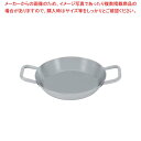 ヴィンテージ モリブデンジII ビュッフェパン 32cm(3)