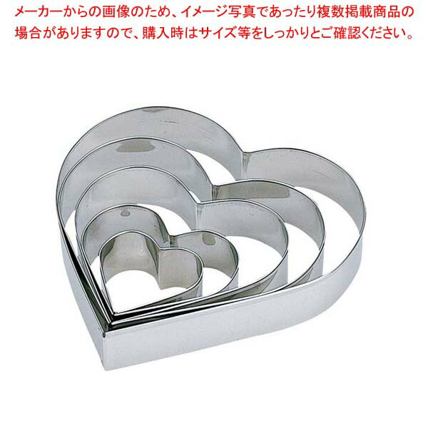 【まとめ買い10個セット品】 ハート抜き型 5個セット DL6191