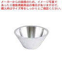 【まとめ買い10個セット品】 ステンレス 2重サラダボール コニカル 46576 1.4L