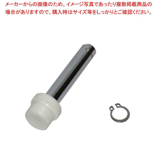 商品の仕様※この商品は部品のみです。※商品画像はイメージです。複数掲載写真も、商品は単品販売です。予めご了承下さい。※商品の外観写真は、製造時期により、実物とは細部が異なる場合がございます。予めご了承下さい。※色違い、寸法違いなども商品画像には含まれている事がございますが、全て別売です。ご購入の際は、必ず商品名及び商品の仕様内容をご確認下さい。※原則弊社では、お客様都合（※色違い、寸法違い、イメージ違い等）での返品交換はお断りしております。ご注文の際は、予めご了承下さい。メーカー希望小売価格はメーカーカタログに基づいて掲載しています。画像をクリックすると一覧表示します。