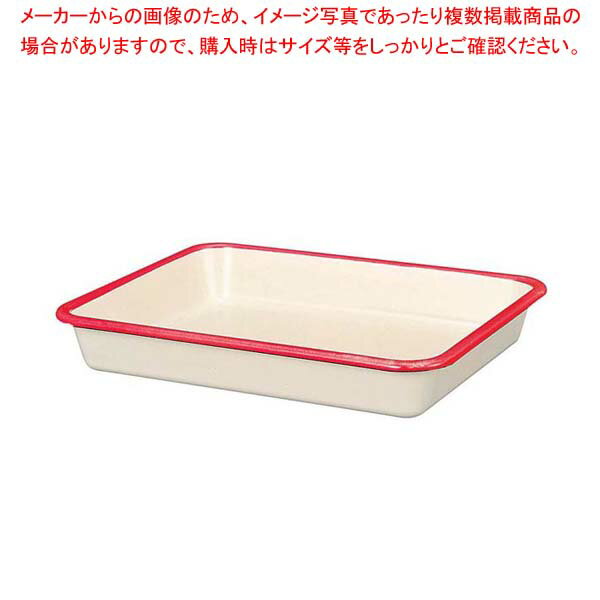 ビームス ホーローバット M(21取)ニューレッド BM-M・NR【 料理パッド 調理小物 お菓子作りバット 揚げバット お菓子バット型 キッチン用品 バット販売 クッキングバット 】