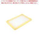 【まとめ買い10個セット品】 サンコー 番重用 マドフタ(小A・B・油脂箱兼用)