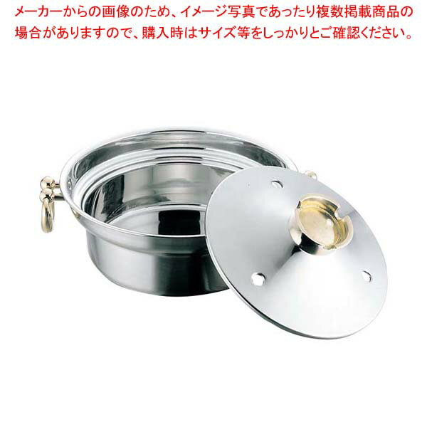 EBM 電磁用 しゃぶしゃぶ鍋 穴明 23cm