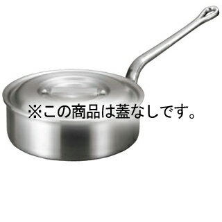 アルミ バリックス 浅型 片手鍋(磨き仕上げ)24cm 蓋無