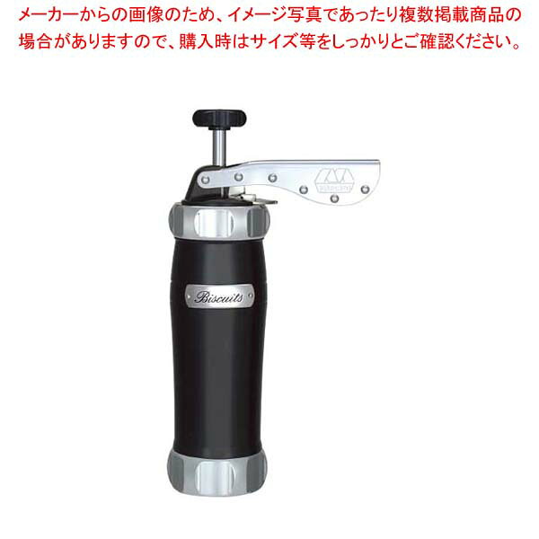 マルカート クッキープレス ブラック 80105