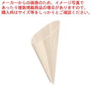 【まとめ買い10個セット品】 ソリア プチコーン30ml(20入) PS32400 クリア(3)