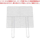 【まとめ買い10個セット品】 EBM ダブルハンドル 焼アミ クロームメッキ 45cm