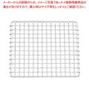 【まとめ買い10個セット品】 EBM 業務用 焼アミ(手無)クロームメッキ 33cm