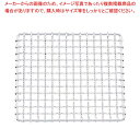 【まとめ買い10個セット品】 EBM 業務用 焼アミ(手無)クロームメッキ 39cm