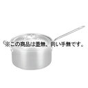 【6/11 2時まで!エントリーでポイント5倍!!】EBM アルミ プロフェッショナル 深型片手鍋 18cm 蓋無
