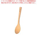 ナチュレ 木製 スープスプーン OBN-111【 レストラン 業務用テーブルウェア通販 厨房調理器具販売 プロ愛用 飲食店開業 ホテル開店 卓上用品 】