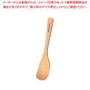 ナチュレ 木製 ヨーグルトスプーン OBN-112