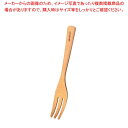 【まとめ買い10個セット品】 ナチュレ 木製 パスタフォーク OBN-118