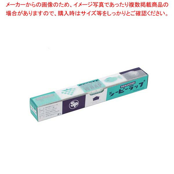 【まとめ買い10個セット品】 シーピーラップ 363mm×20m