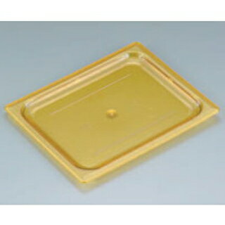 キャンブロ ホットパンカバー 1/1 平面型 10HPC(150)