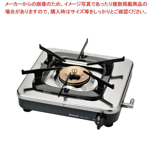 楽天市場】リンナイ ガスコンロ（カセットコンロ｜ガスコンロ 