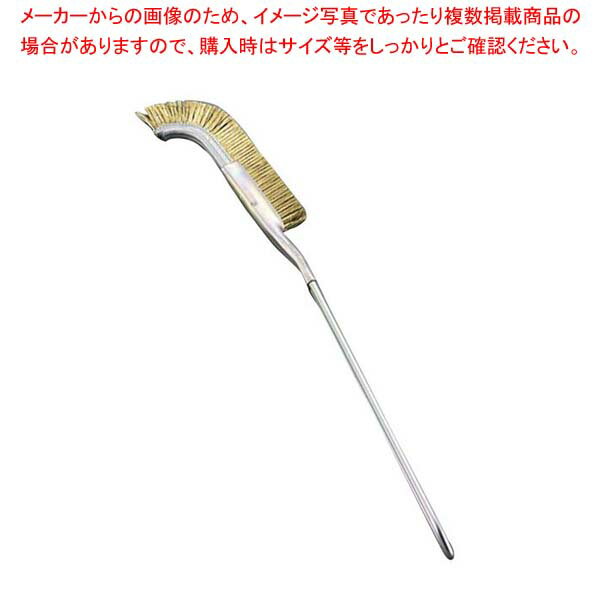 【まとめ買い10個セット品】 チャンネルブラシ(曲)真鍮