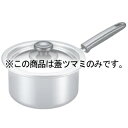 【6/11 2時まで!エントリーでポイント5倍!!】EBM モリブデン 実用鍋用蓋ツマミ φ50(16cm専用)