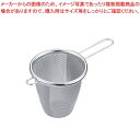 【まとめ買い10個セット品】 TS 18-8 ちょい茶こし 33330