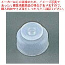 象印 電子ジャー用部品 内蓋ブッシュ止めゴム 622303(3)