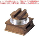 【まとめ買い10個セット品】 焼杉 釜めしセット(大)M10-219 アルミ