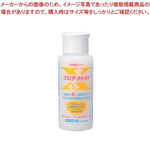 畆یN[(~[p)veNgX1 80ml(gїp)